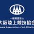 Osaka (JPN): 88th athletics championships in Osaka Prefecture
